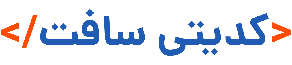 کدیتی سافت